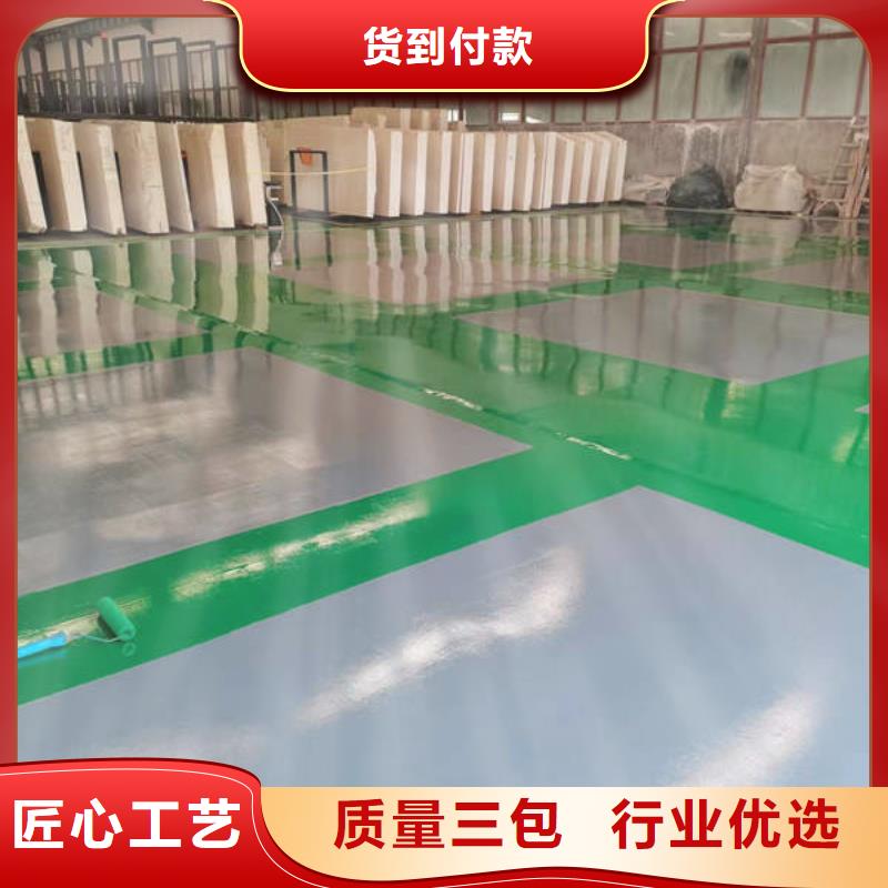 环氧地坪防腐地坪施工用心制作诚信可靠