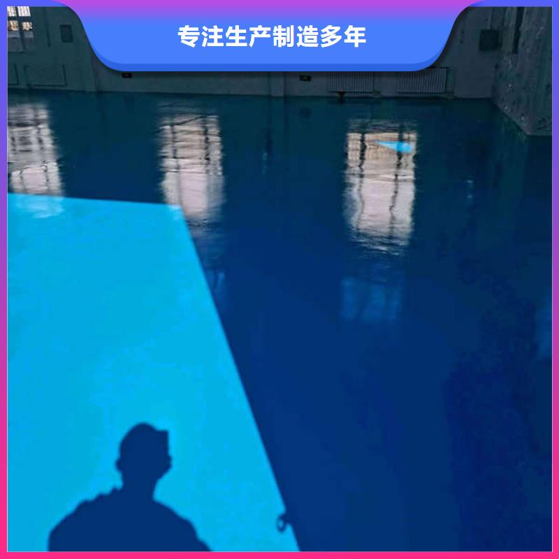 【环氧地坪固化地坪专注细节专注品质】专业生产团队