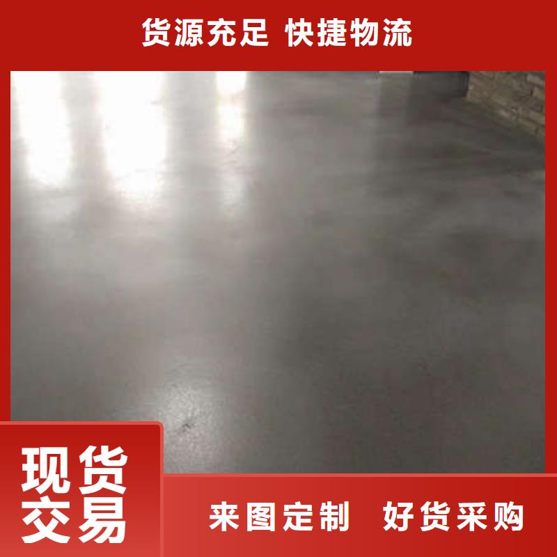 环氧地坪环氧彩砂地坪漆大量现货供应市场报价