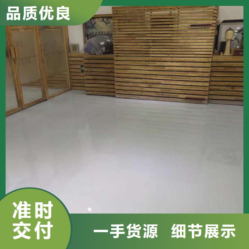 环氧地坪【防腐地坪施工】现货直供大厂家实力看得见