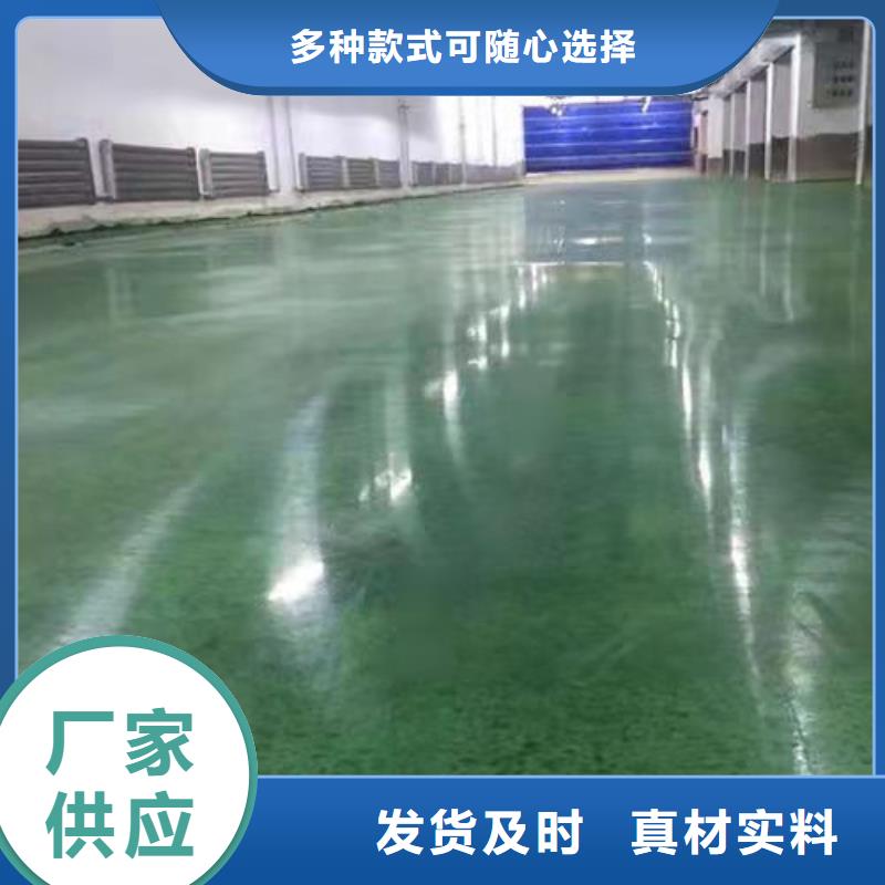 水泥自流平-地面固化地坪处理细节严格凸显品质当地货源