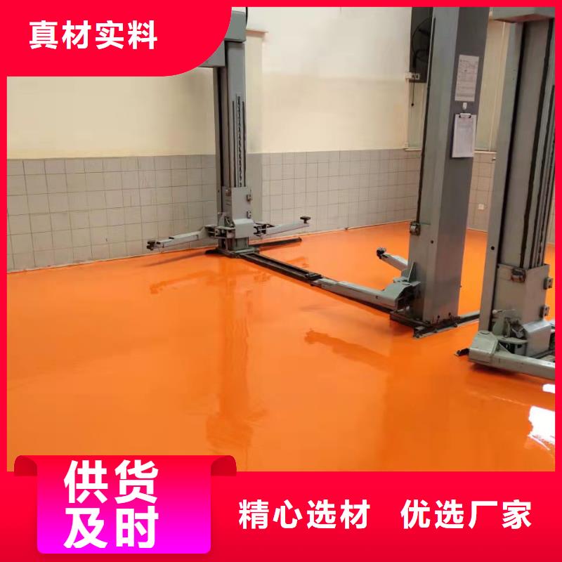 水泥自流平-防腐地坪厂家现货批发本地厂家