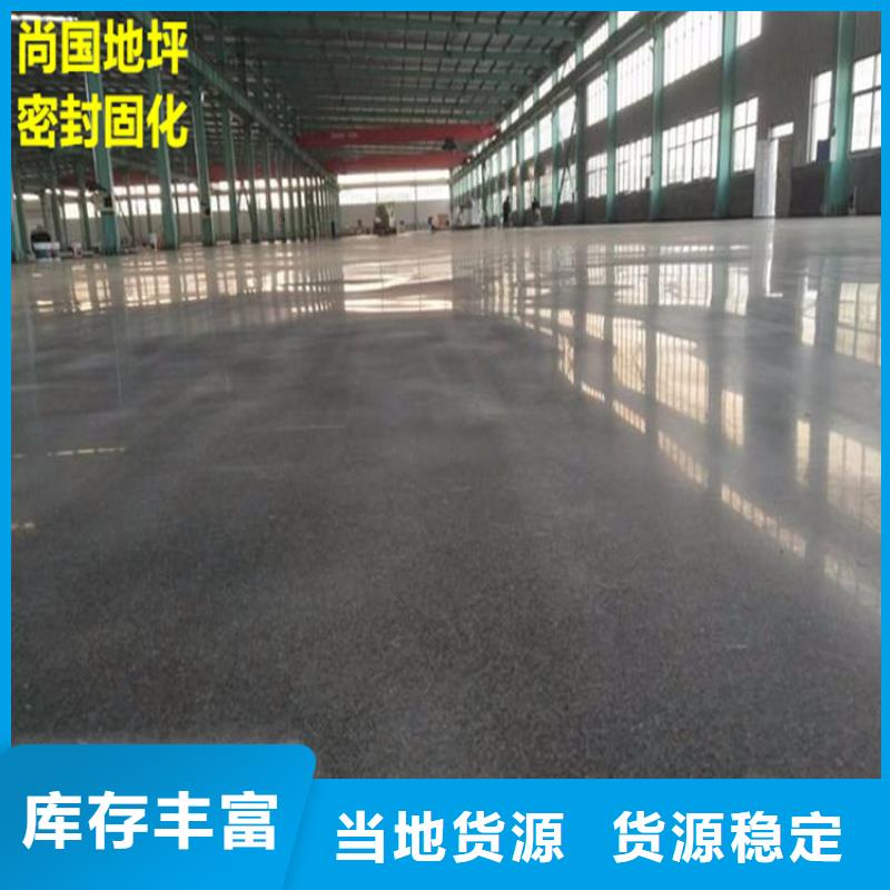 水泥自流平_【防静电地坪施工】认准大品牌厂家库存齐全厂家直供