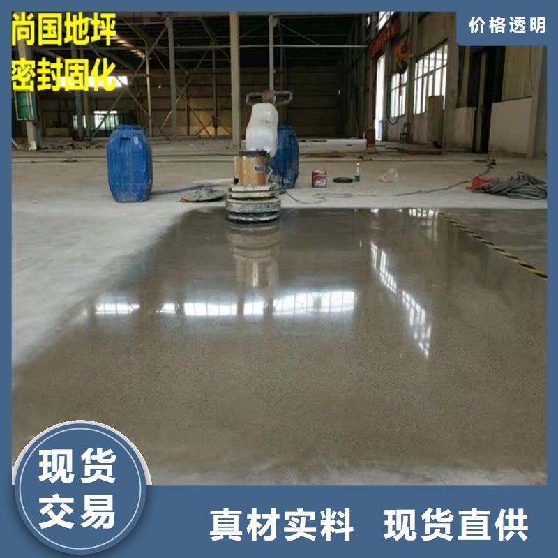 水泥自流平户外环氧地坪漆甄选好厂家同城公司