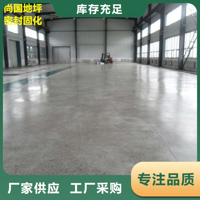 水泥自流平环氧树脂自流坪源厂供货品质保障价格合理