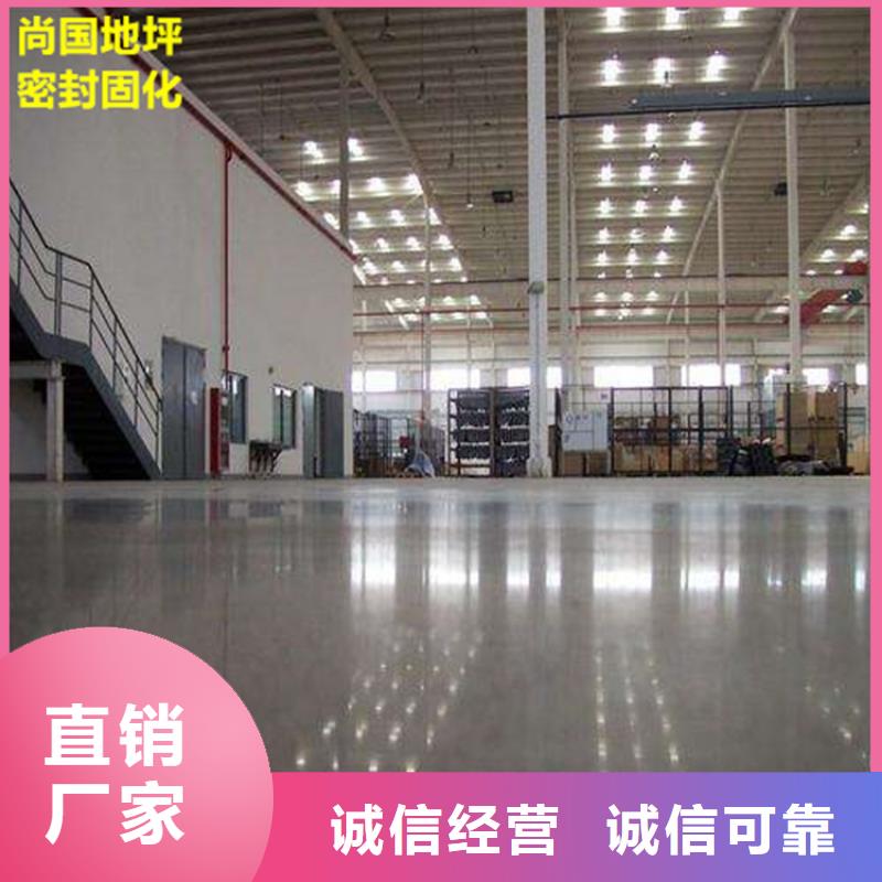 水泥自流平防静电地坪施工设计合理供应商