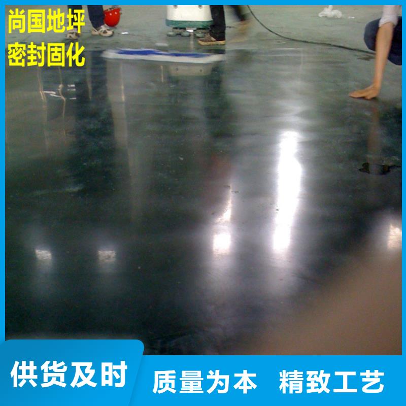 水泥自流平防腐砂浆地坪市场报价同城厂家