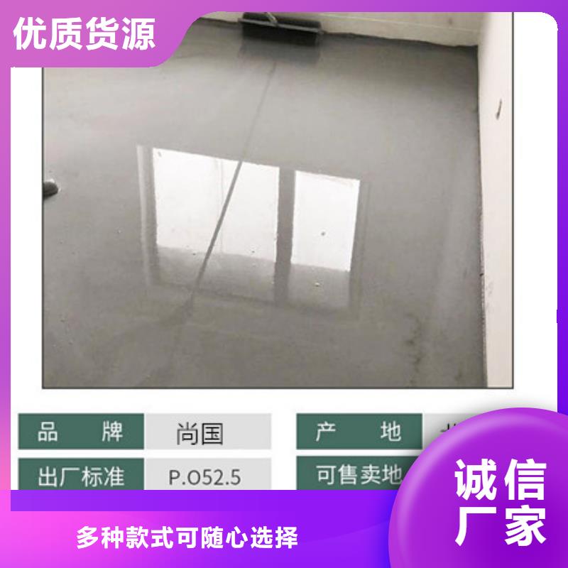 水泥自流平_耐磨地坪研发生产销售有实力有经验
