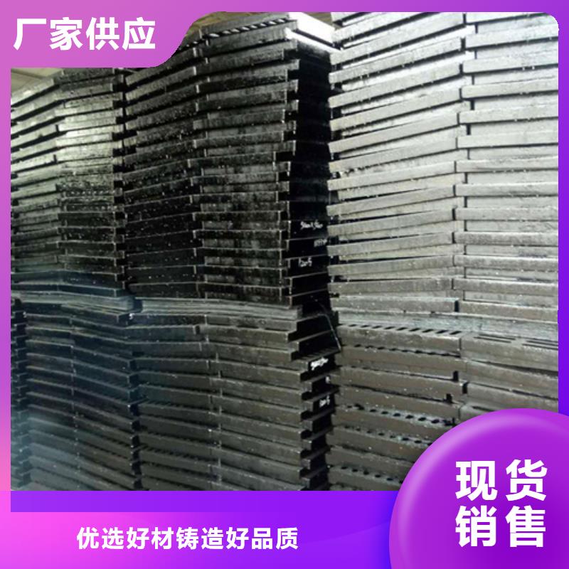 【球墨铸铁】球墨铸铁篦子供您所需厂家货源