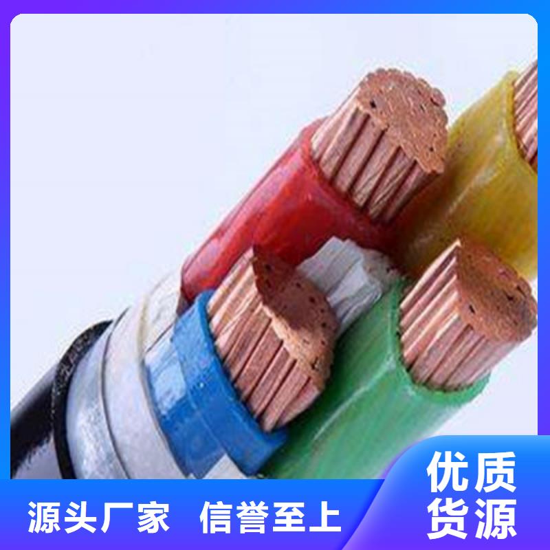 特种电缆【信号电缆】源头厂家来图定制用心制造