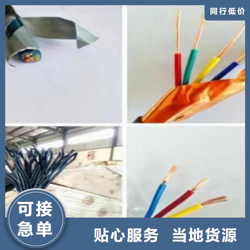 特种电缆_煤矿用阻燃通信电缆支持大批量采购本地厂家