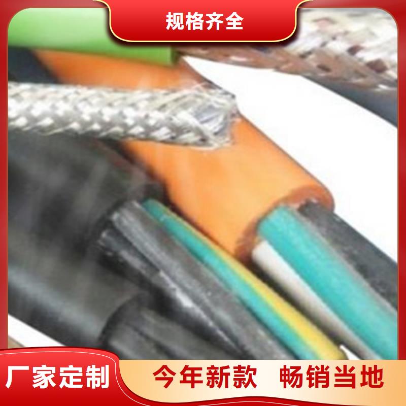 特种电缆通信电缆做工细致工厂认证