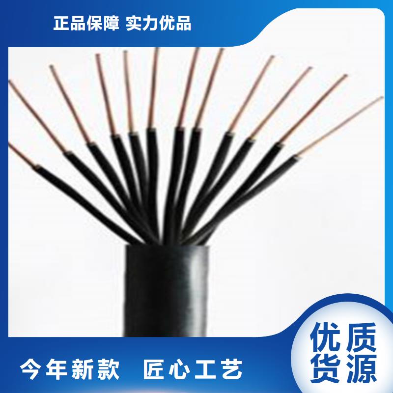特种电缆通信电缆产品细节品质保证实力见证