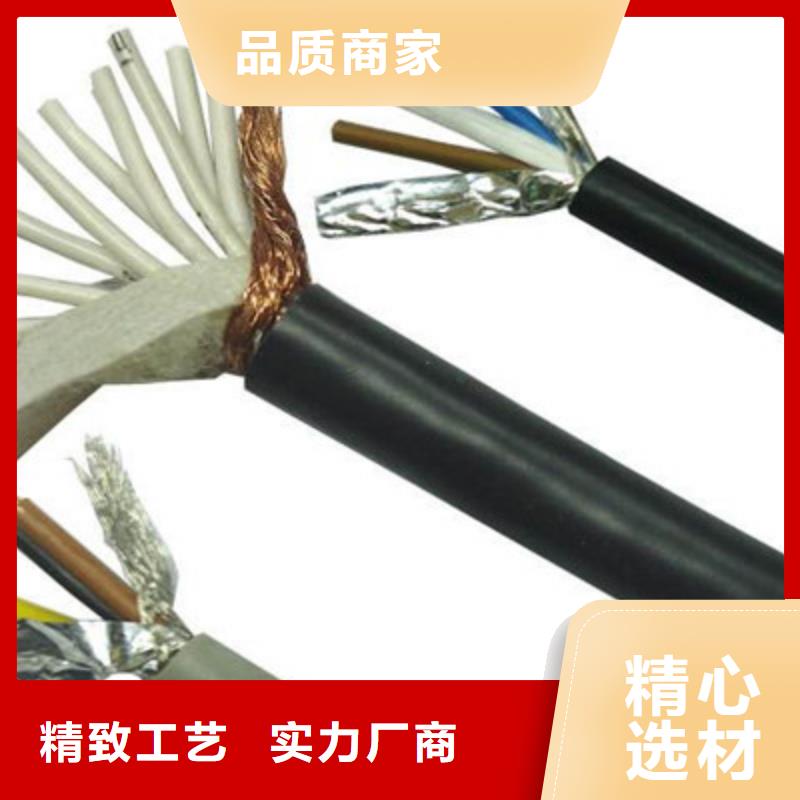 【特种电缆铁路信号电缆价格合理】采购无忧