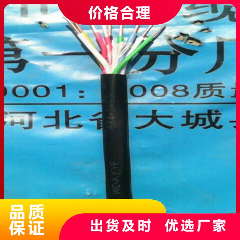 矿用橡套电力电缆信号电缆就近发货工艺精细质保长久