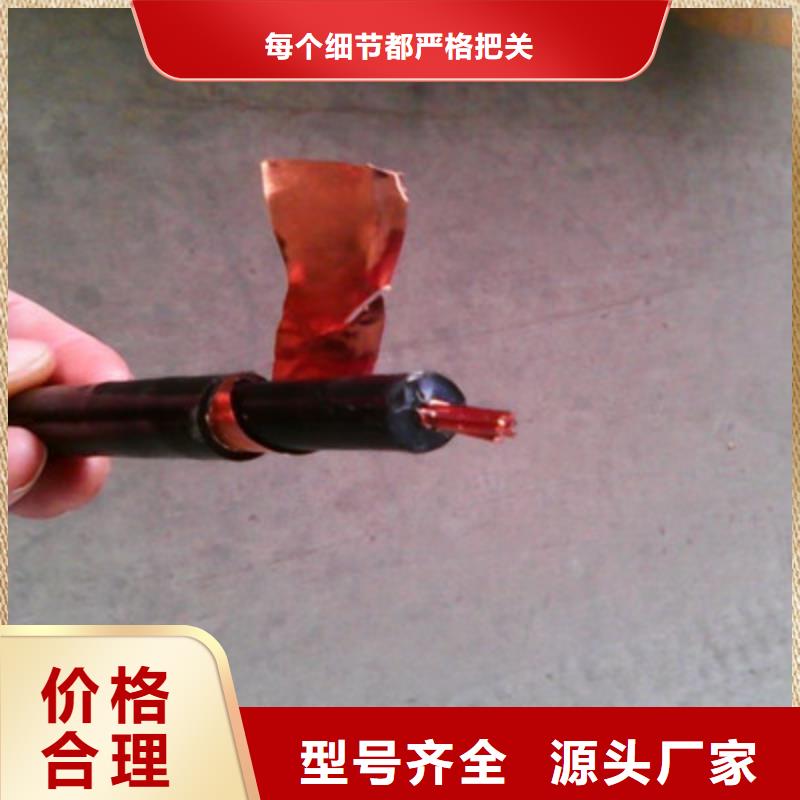 矿用橡套电力电缆【信号电缆】按需定做严格把控每一处细节