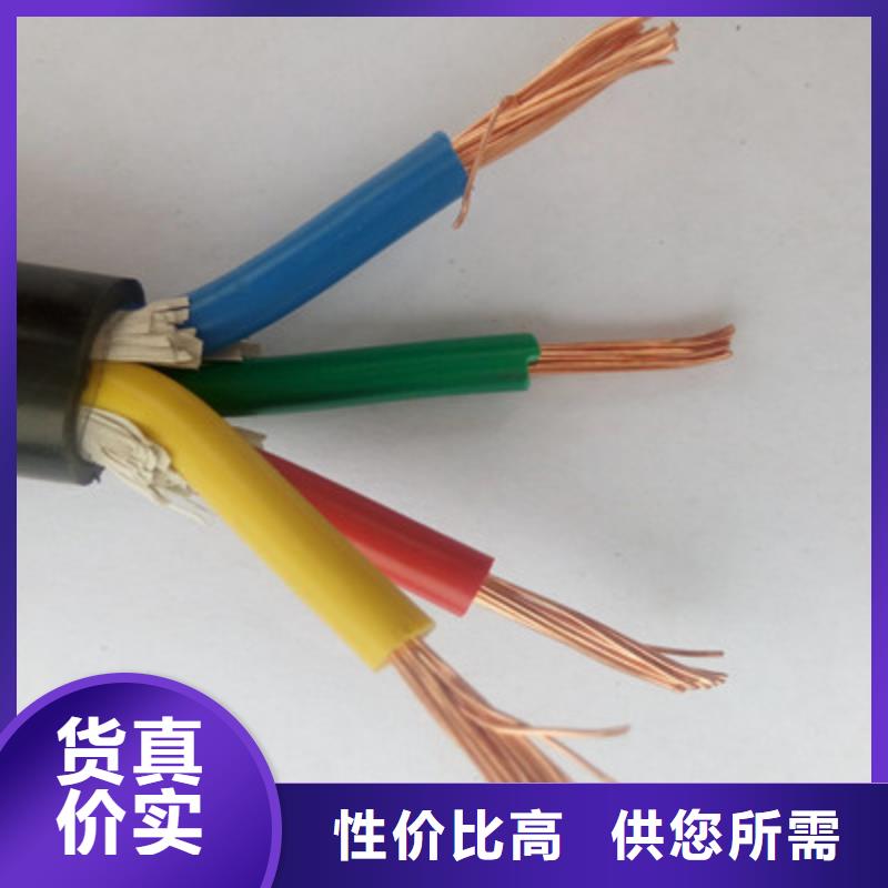 【矿用橡套电力电缆信号电缆值得信赖】诚信经营