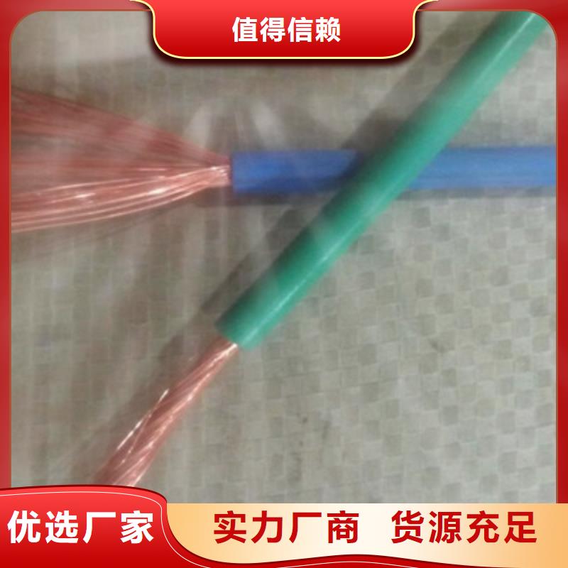 矿用橡套电力电缆,【屏蔽电缆】好厂家有担当当地公司
