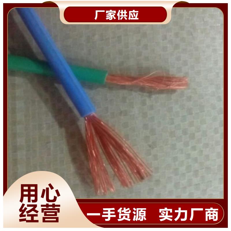矿用橡套电力电缆通信电缆支持定制贴心售后本地服务商