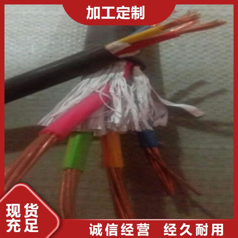 矿用橡套电力电缆计算机电缆厂家规格全同城厂家