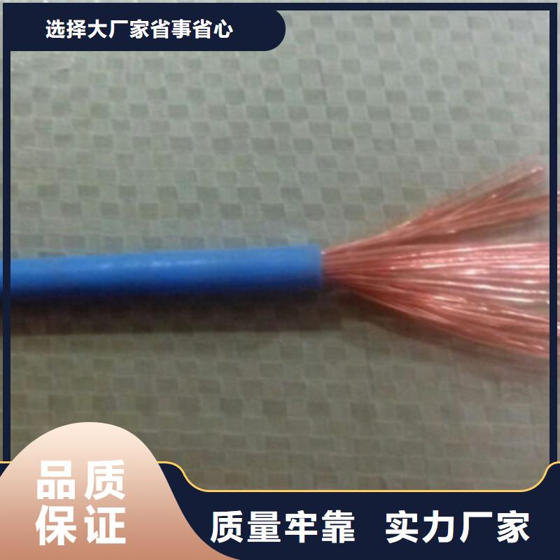 矿用橡套电力电缆-煤矿用阻燃信号电缆质量牢靠专业厂家
