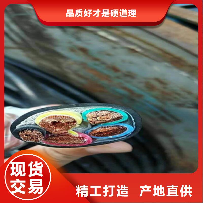 矿用橡套电力电缆屏蔽电缆规格齐全厂家直销大量现货