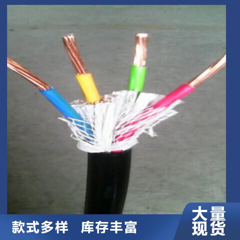 矿用橡套电力电缆电缆生产厂家厂家直销售后完善本地货源