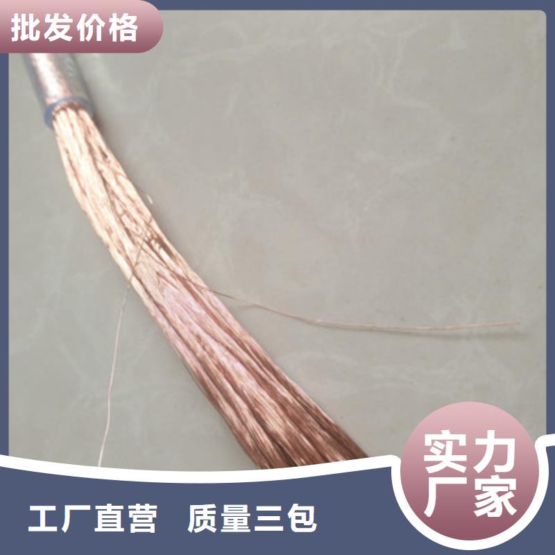 矿用橡套电力电缆信号电缆对质量负责当地经销商