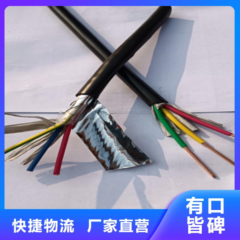 【矿用橡套电力电缆】,煤矿用阻燃信号电缆定制速度快工期短产地采购