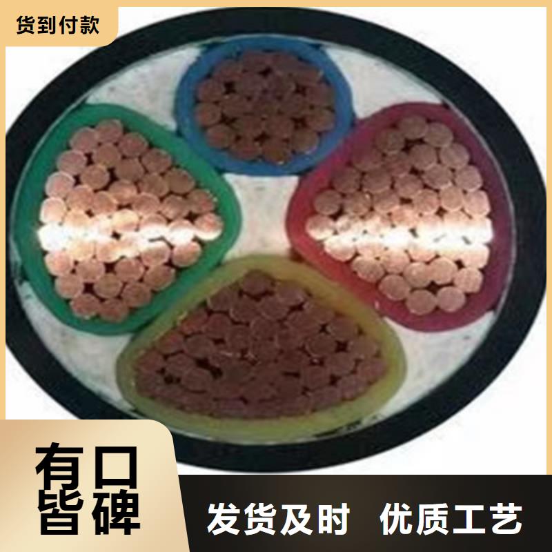 矿用橡套电力电缆_屏蔽电缆真实拍摄品质可靠当地供应商