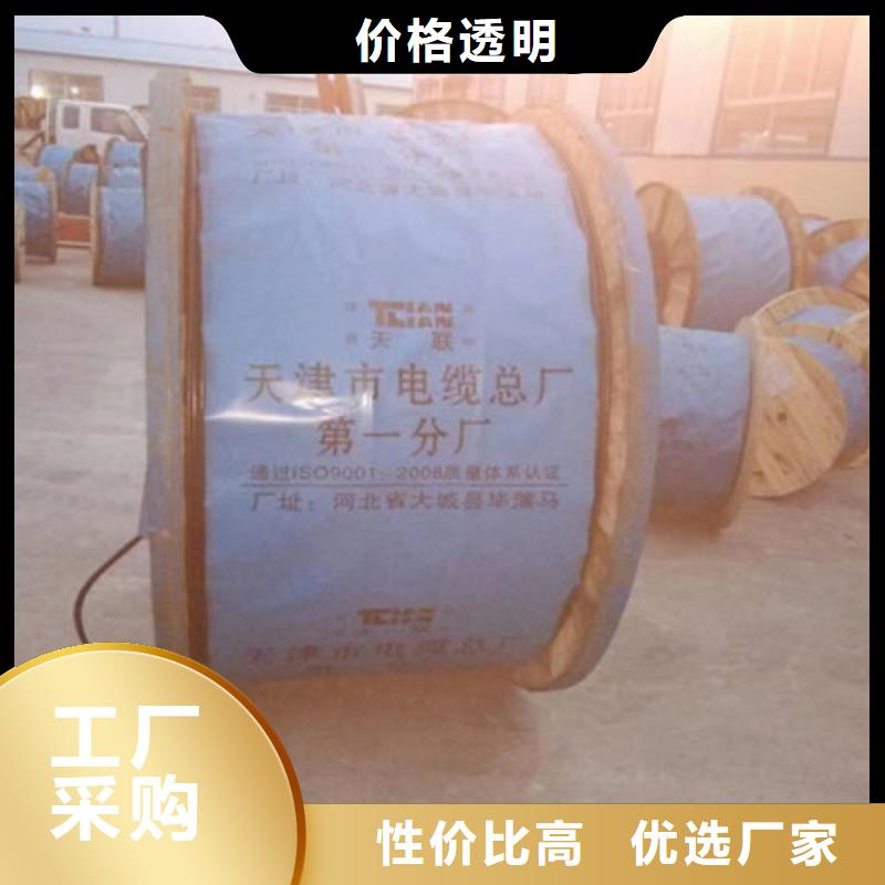 矿用橡套电力电缆信号电缆丰富的行业经验同城生产厂家
