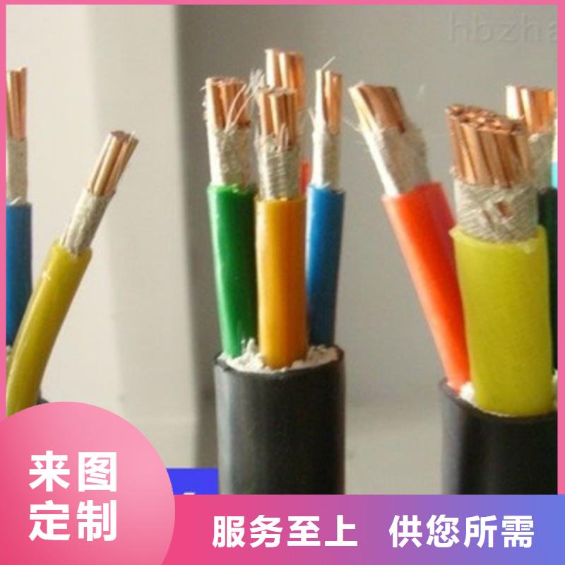 矿用橡套电力电缆铁路信号电缆货源直销现货供应