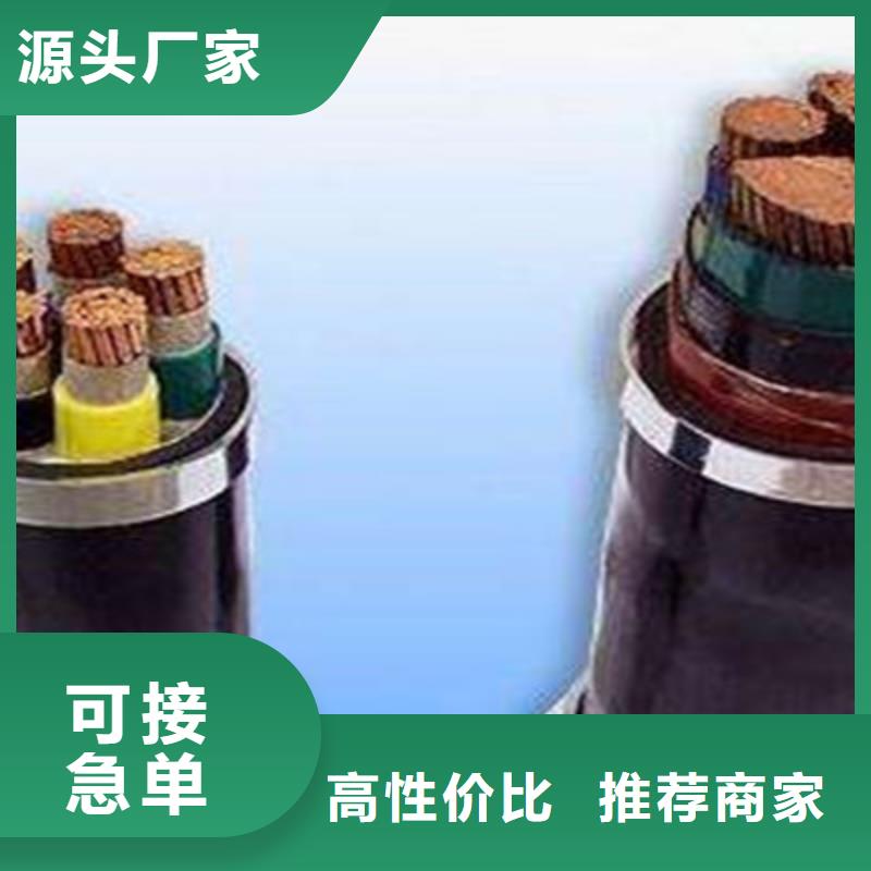 矿用橡套电力电缆通信电缆一站式采购同城经销商