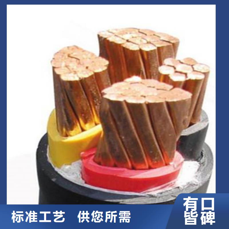 矿用橡套电力电缆_电缆生产厂家实体厂家大量现货本地供应商