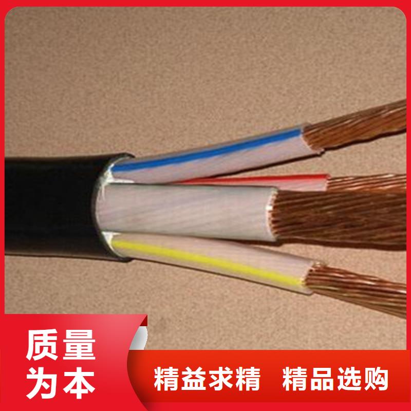 矿用橡套电力电缆_屏蔽电缆免费安装敢与同行比质量