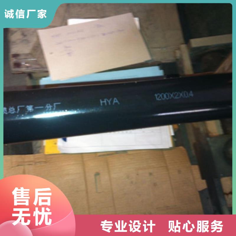 【通信电缆信号电缆精心选材】本地制造商