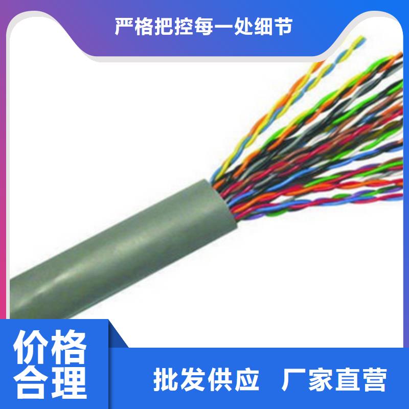 【通信电缆煤矿用阻燃控制电缆的简单介绍】本地生产厂家