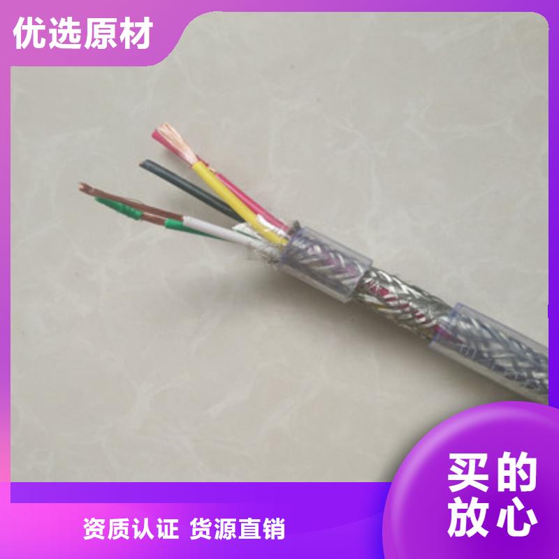 通信电缆-本安防爆电缆品质保障价格合理专业生产N年