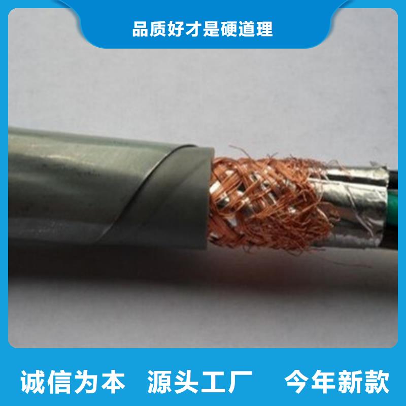 计算机电缆信号电缆现货销售质优价保