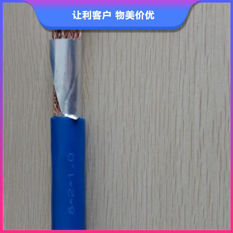 计算机电缆_信号电缆质检合格发货本地生产厂家