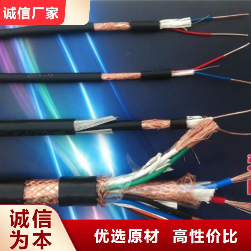 计算机电缆通信电缆货源稳定本地货源