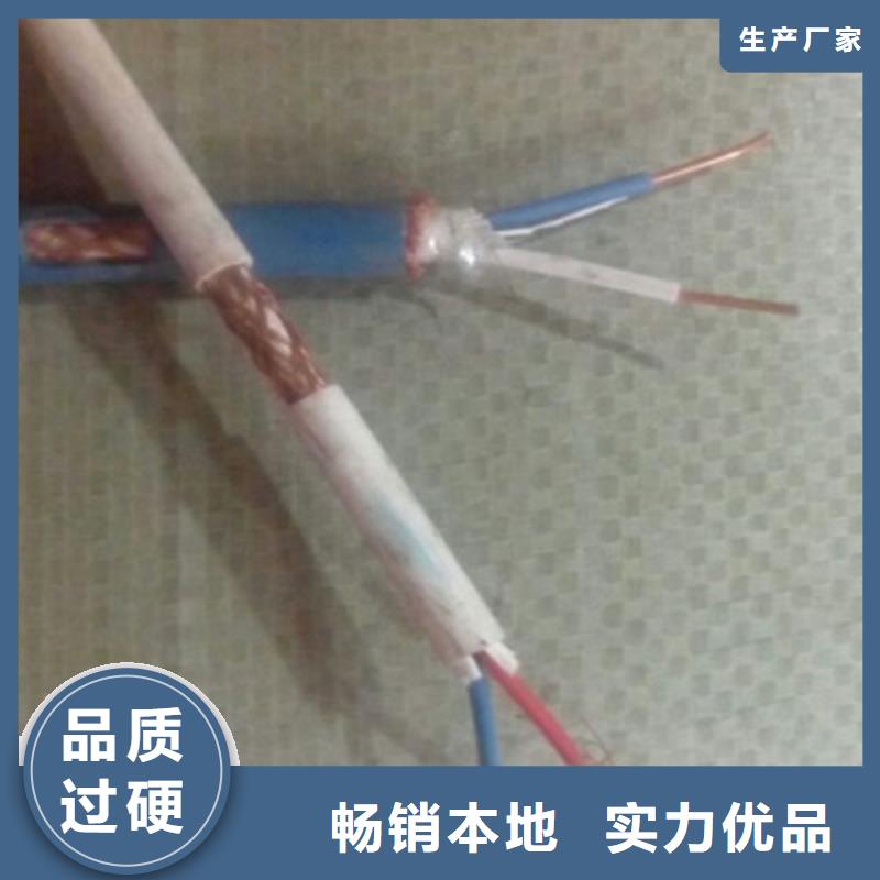 计算机电缆,电缆生产厂家经久耐用省心又省钱