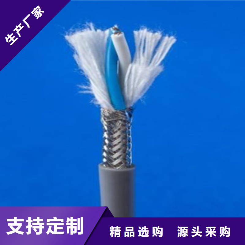 计算机电缆-通信电缆联系厂家同城供应商