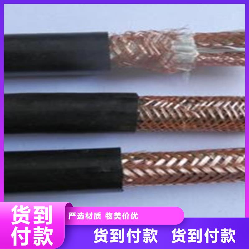 【计算机电缆】通信电缆工艺精细质保长久合作共赢