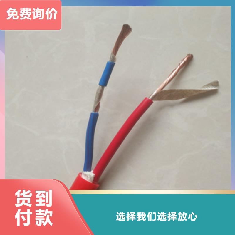 计算机电缆煤矿用阻燃通信电缆严选好货同城厂家