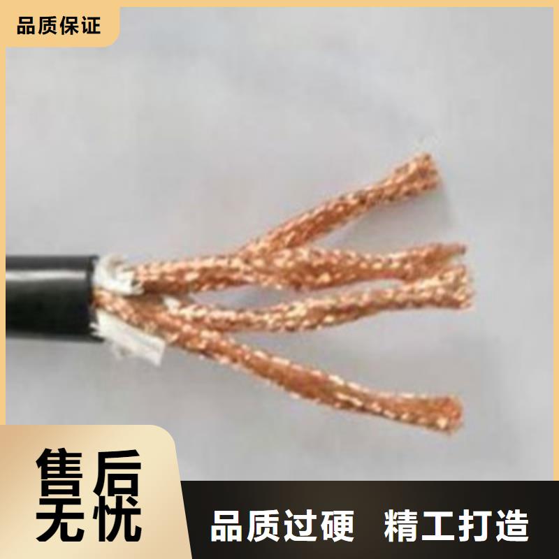计算机电缆电缆生产厂家快速发货当地厂家值得信赖