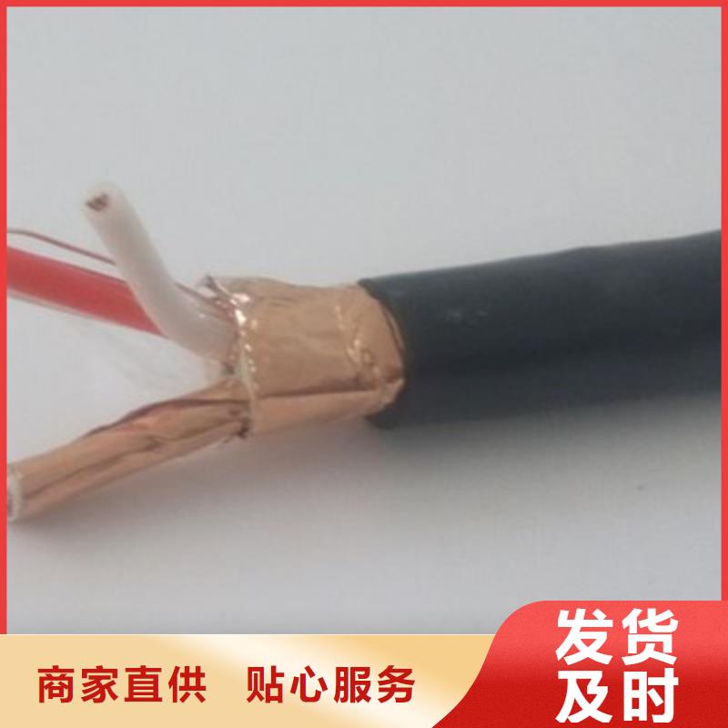 计算机电缆,【信号电缆】精选厂家好货的图文介绍