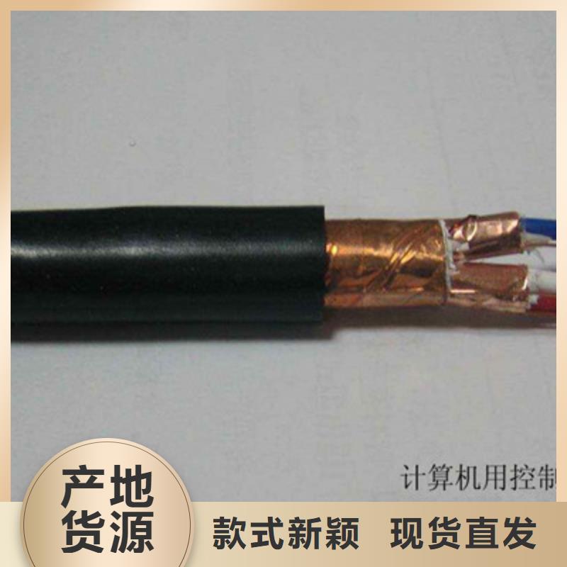 计算机电缆-铁路信号电缆厂家直销大量现货货源直销