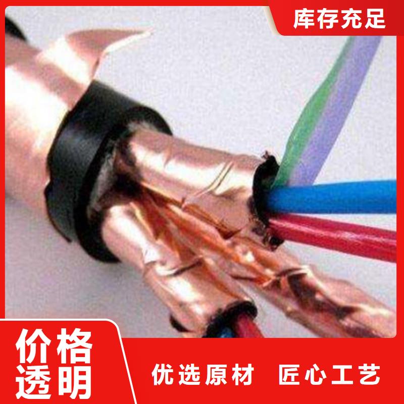 计算机电缆屏蔽电缆专心专注专业专注细节专注品质