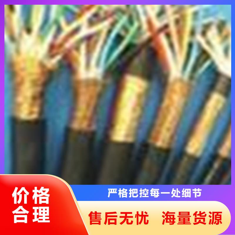 【计算机电缆,屏蔽电缆质检合格出厂】注重细节
